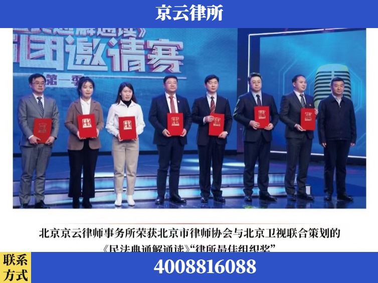 赤峰-企业厂房拆迁律师