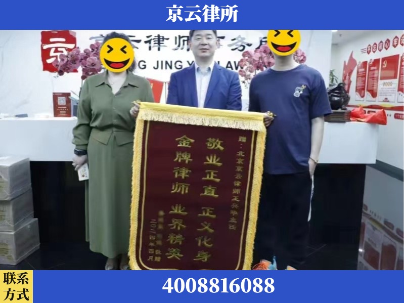赤峰-企业拆迁维权律师