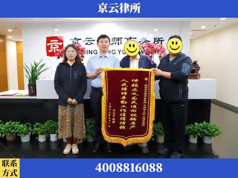 赤峰-养殖场征地补偿律师