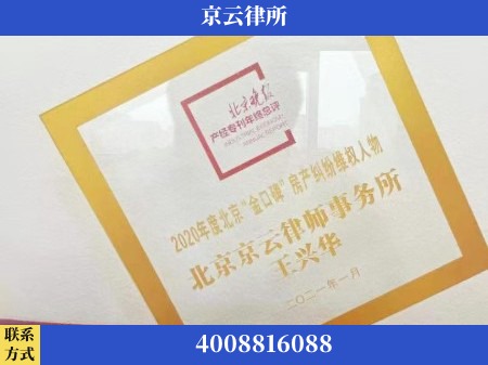 赤峰-养殖场拆迁律师